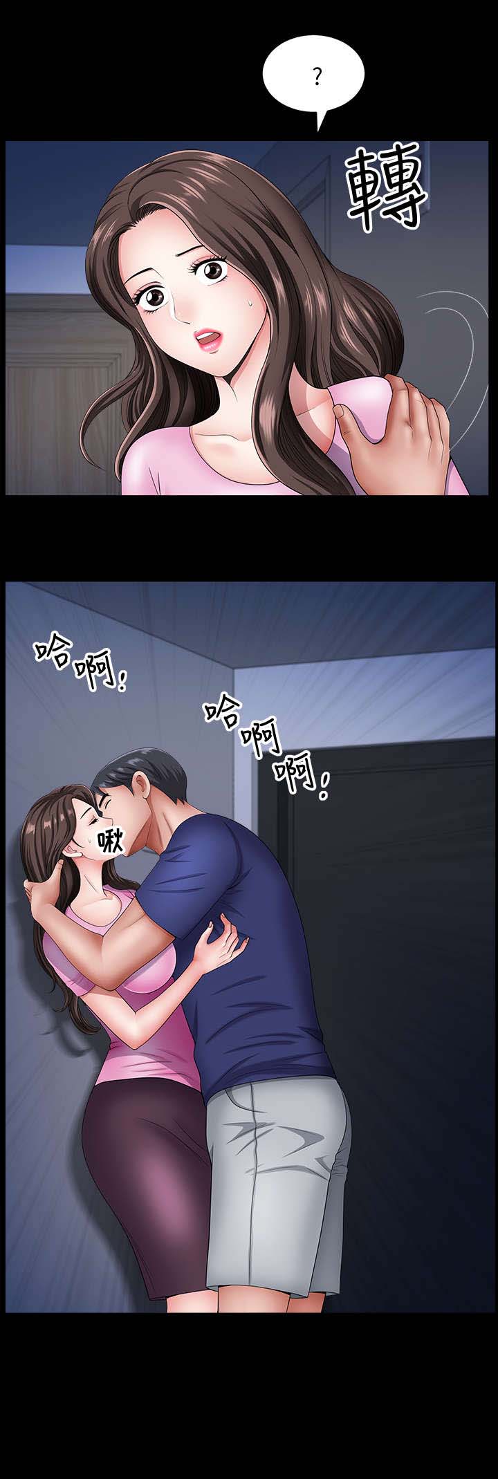 相互隐瞒第26话图