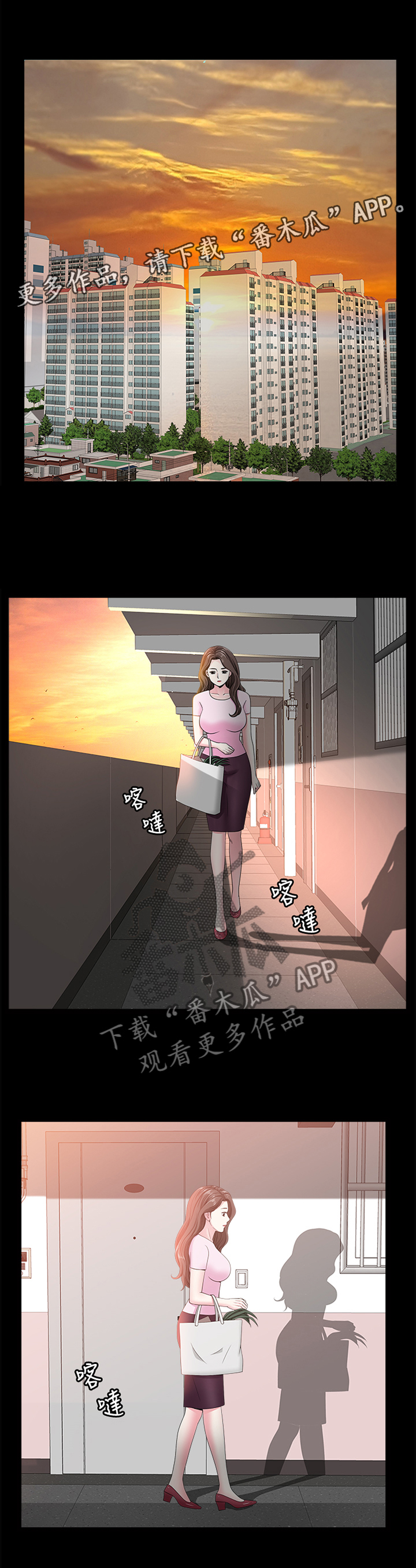 相互隐瞒第30话图