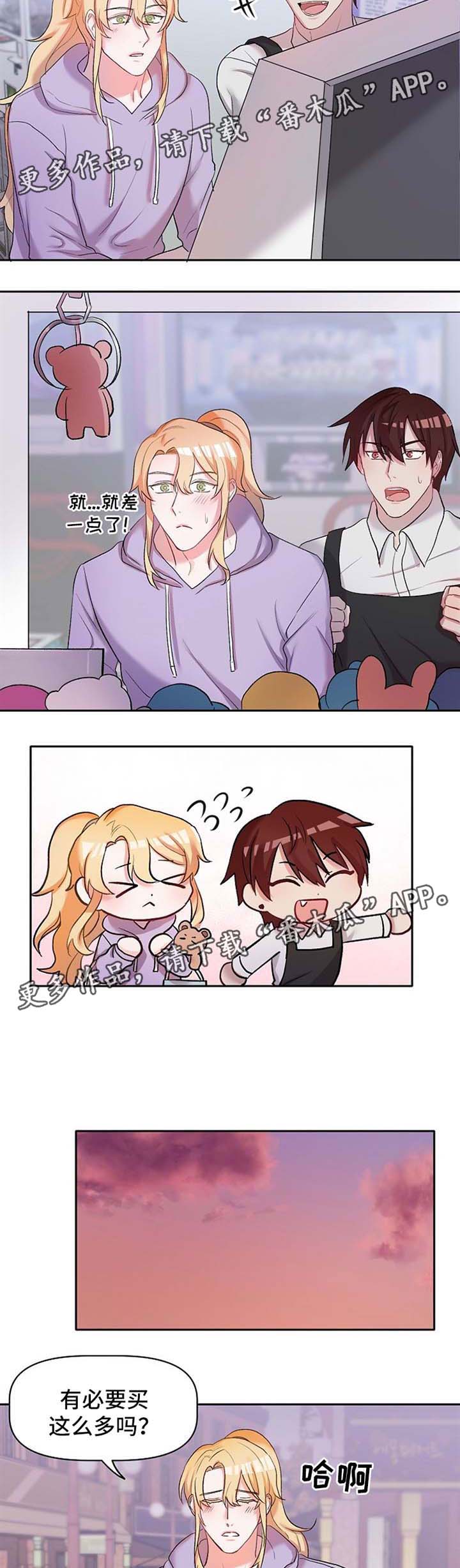 幸福使命第22话图