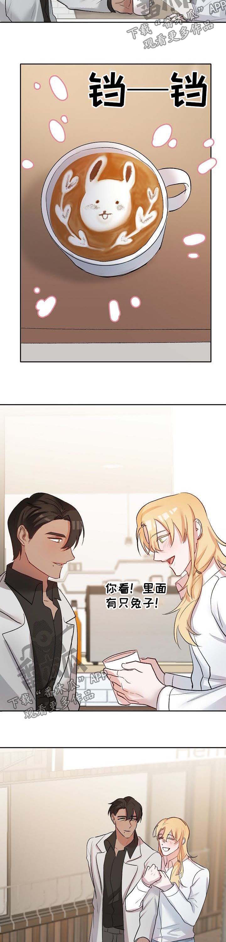 幸福使命第38话图