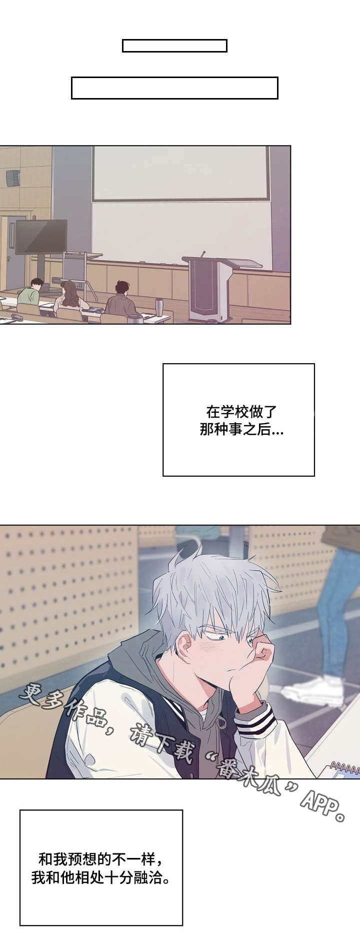 相同面容第19话图