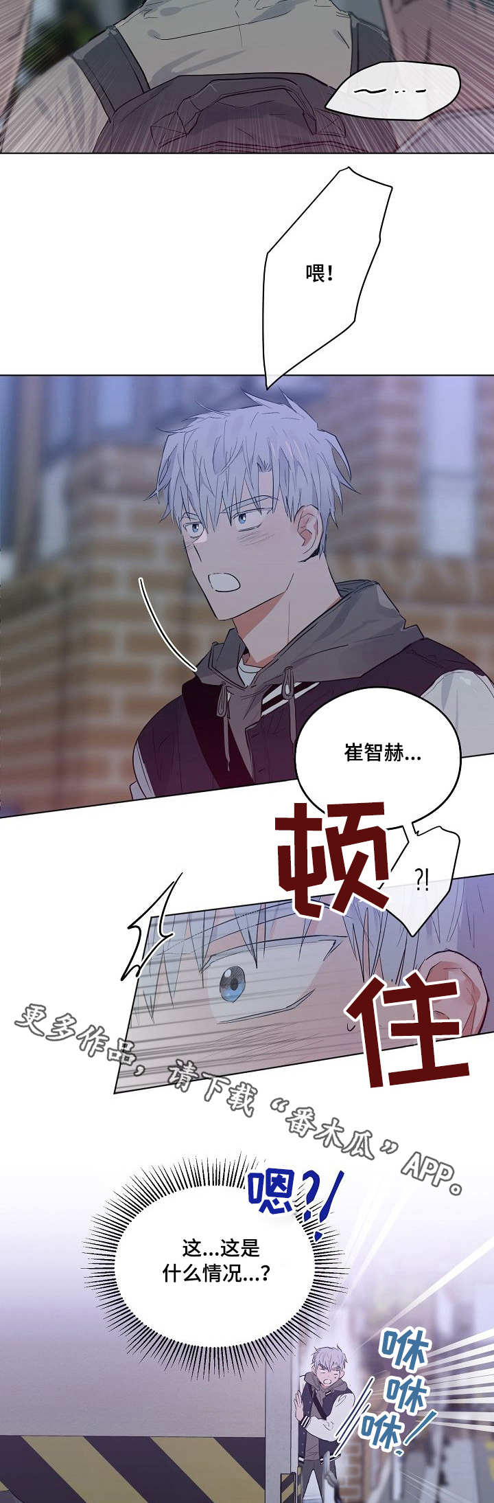 相同面容第20话图