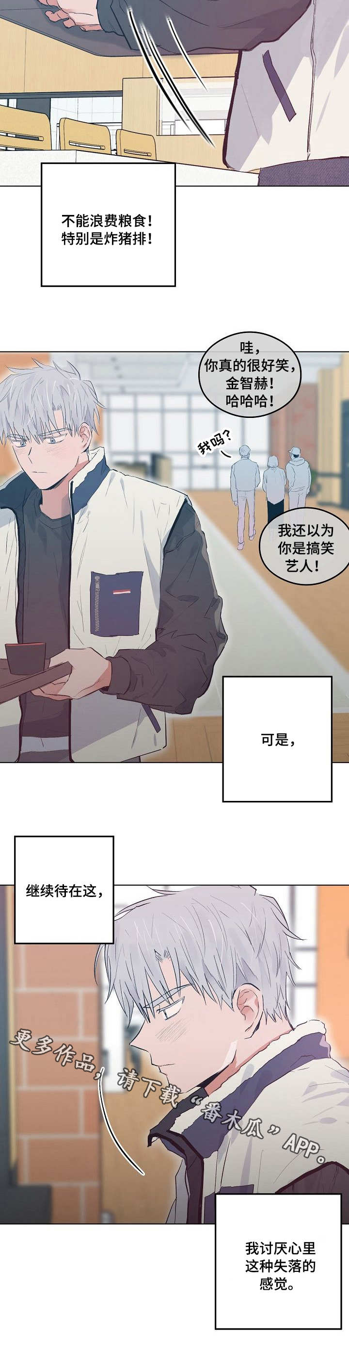 相同面容第25话图