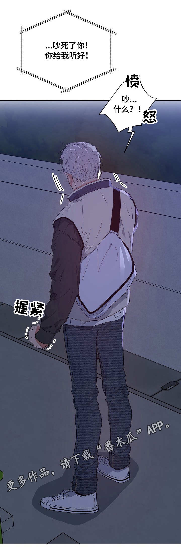 相同面容第30话图