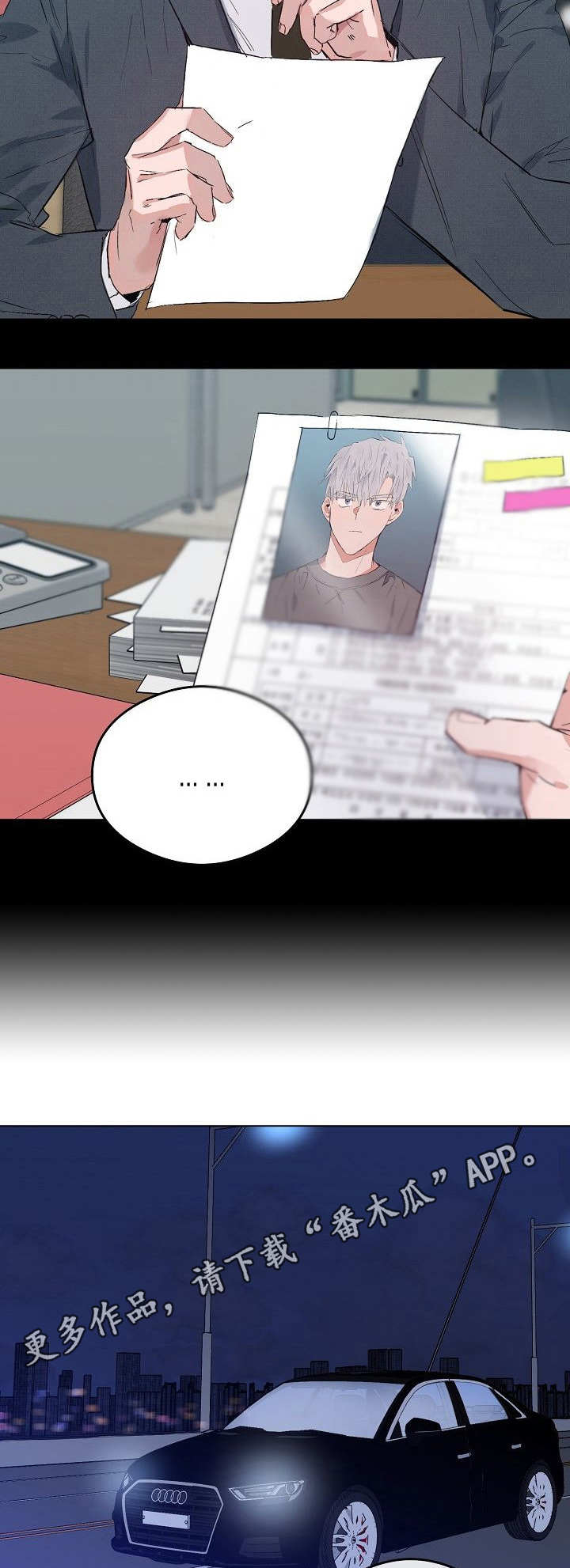 相同面容第33话图