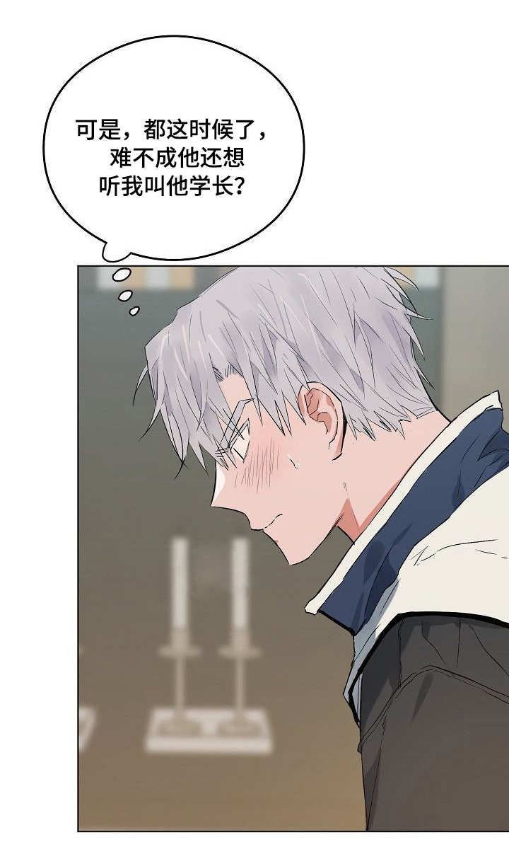 相同面容第34话图