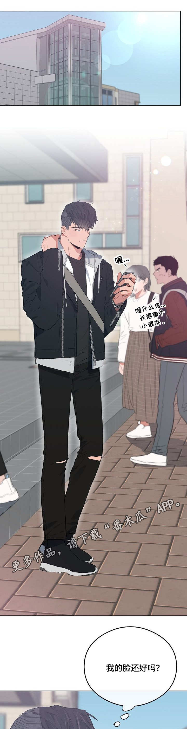 相同面容第42话图