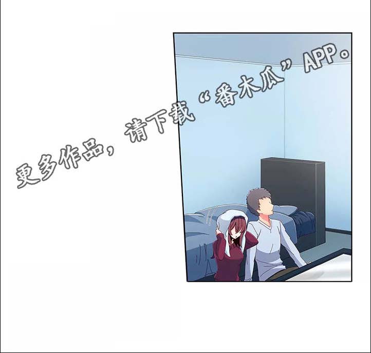 相互练习第21话图