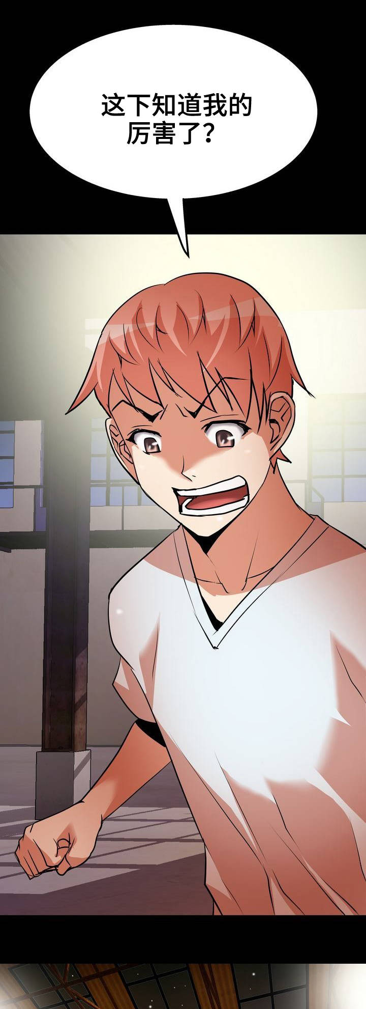 新家庭第10话图