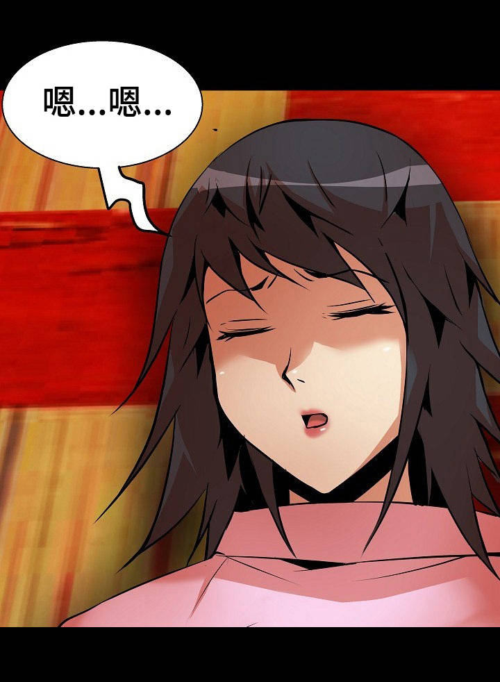 新家庭第11话图