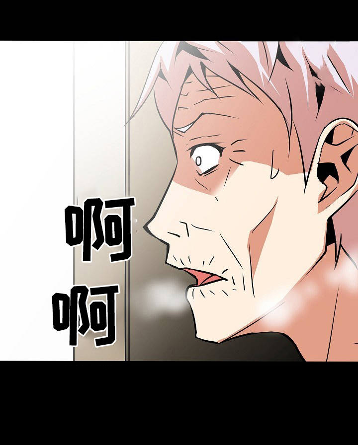 新家庭第15话图