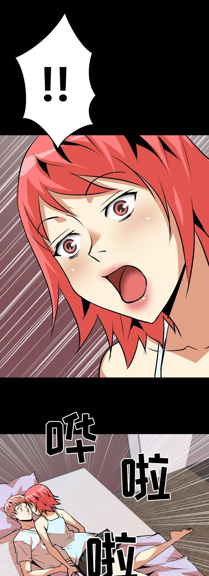 新家庭第17话图