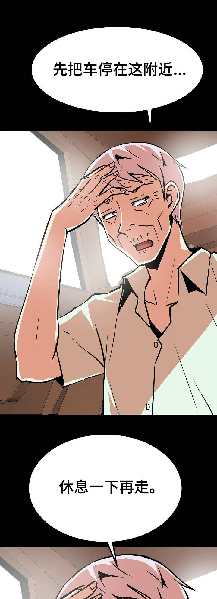 新家庭第19话图