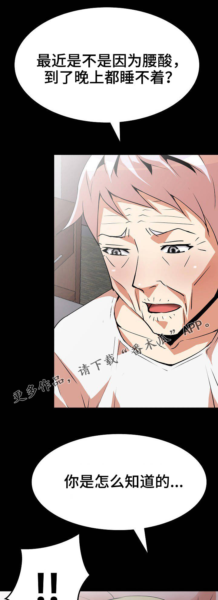 新家庭第21话图