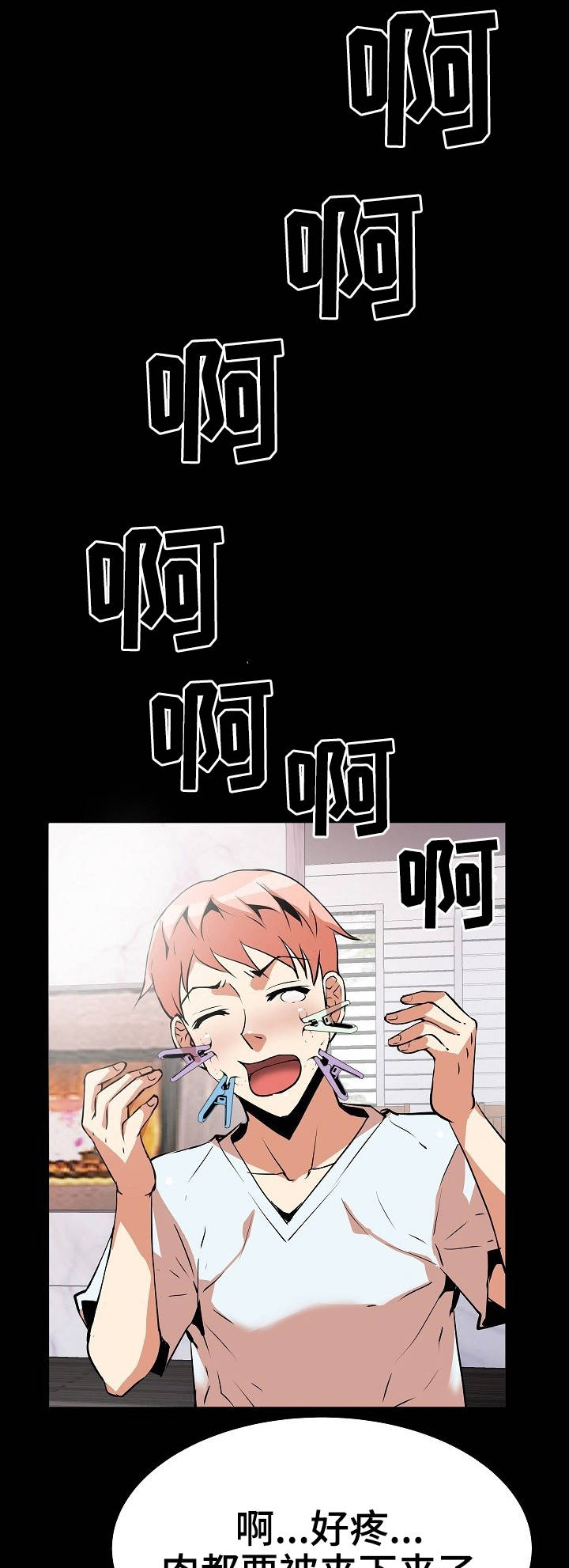 新家庭第22话图