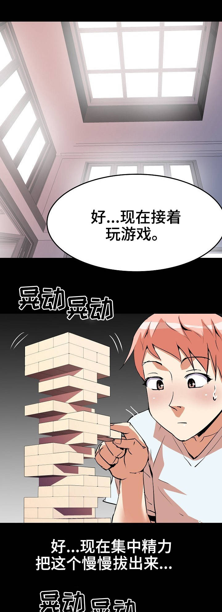 新家庭第24话图