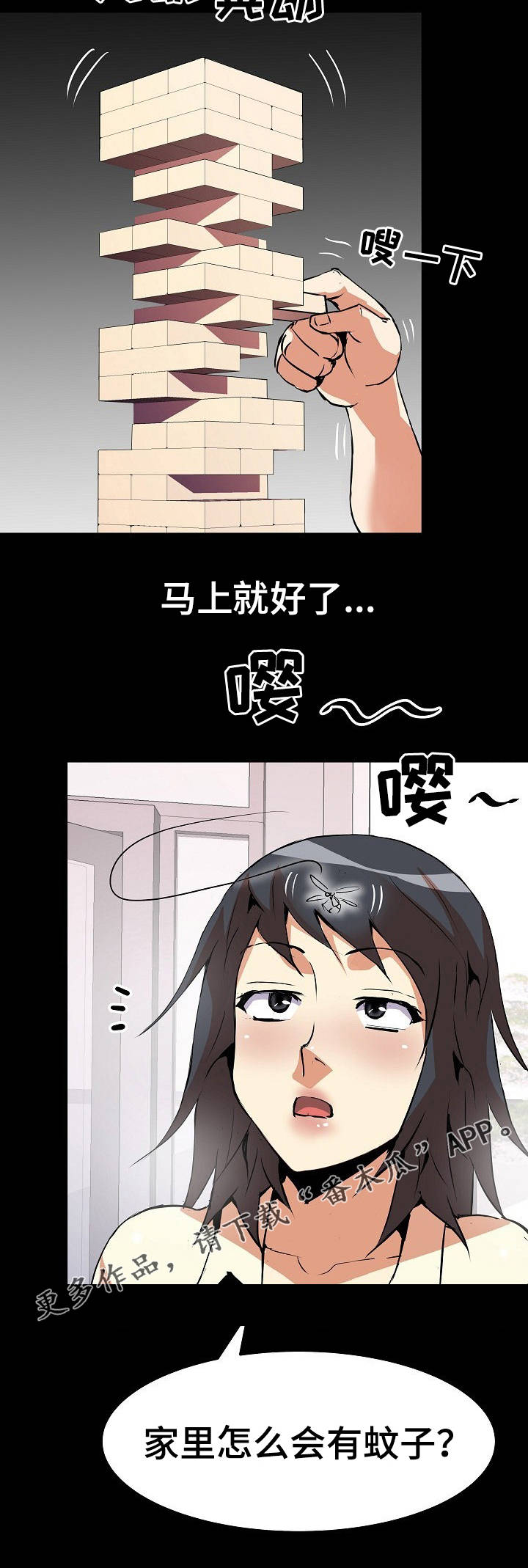 新家庭第24话图