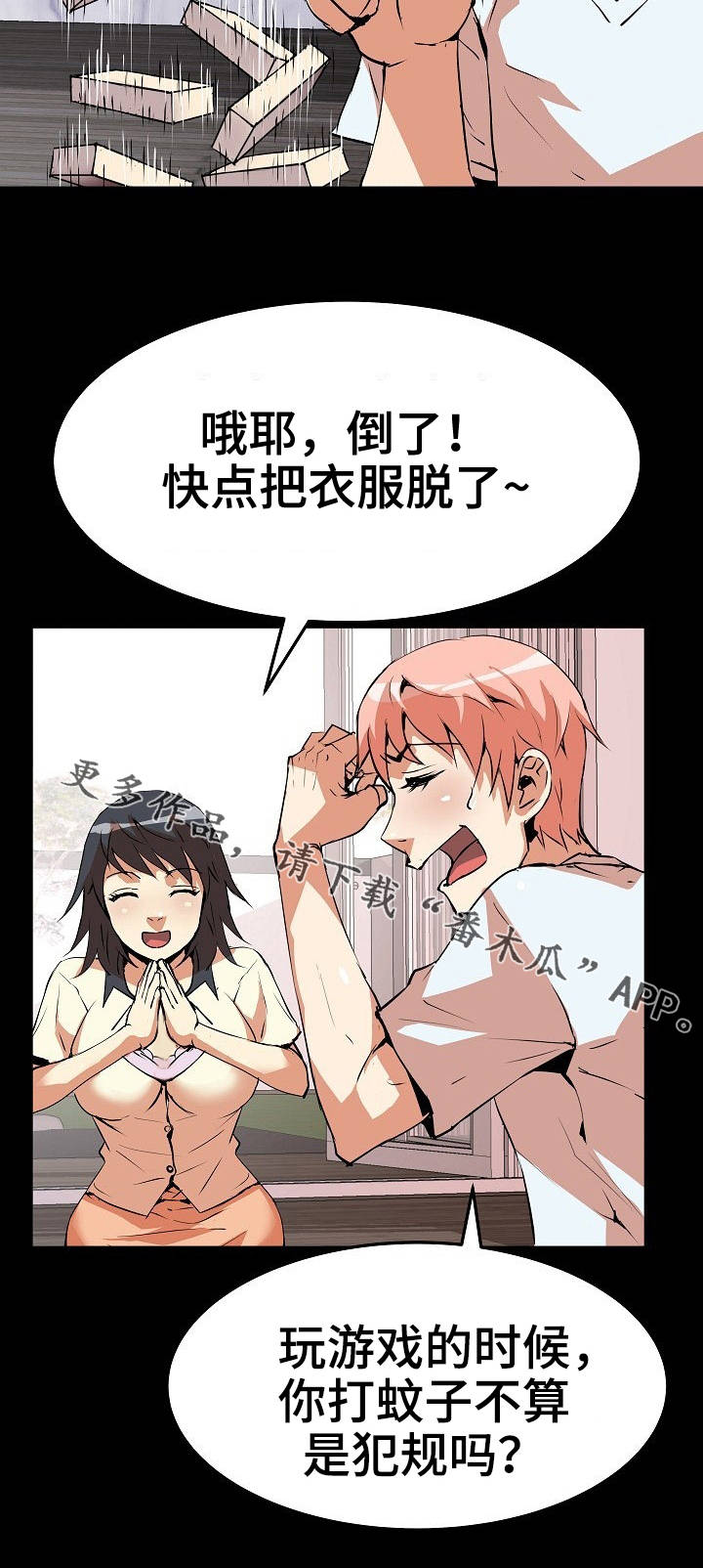 新家庭第24话图