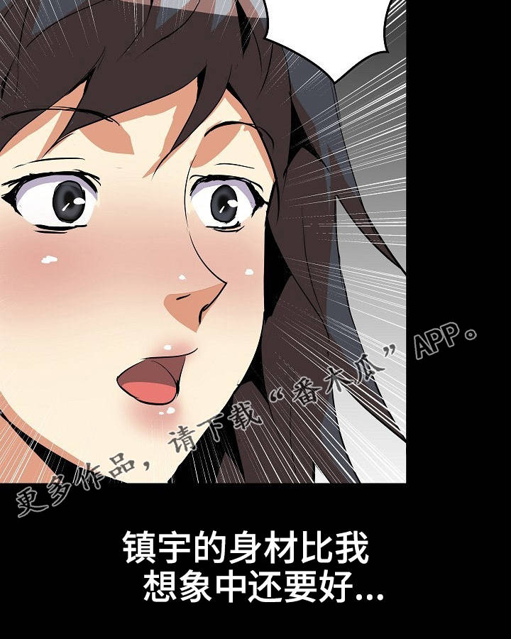 新家庭第24话图