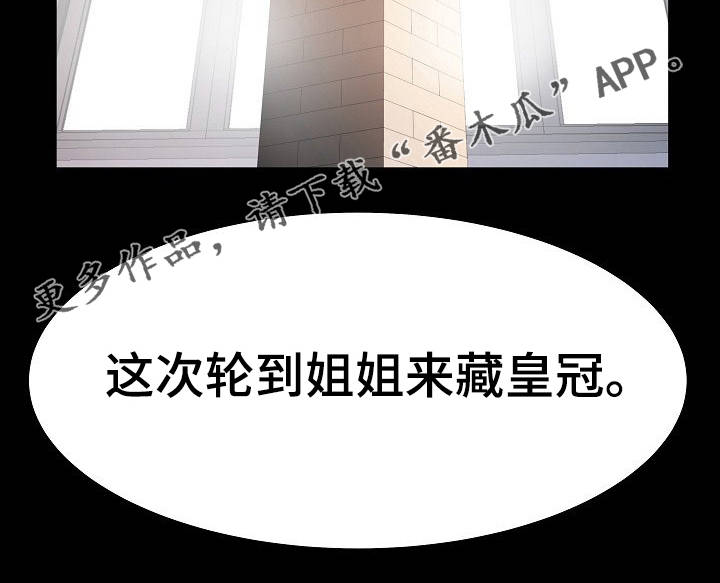 新家庭第24话图