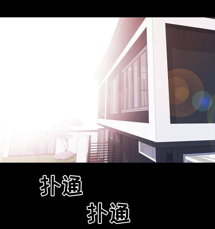 新家庭第25话图