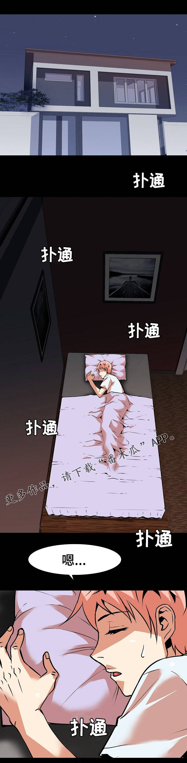 新家庭第29话图