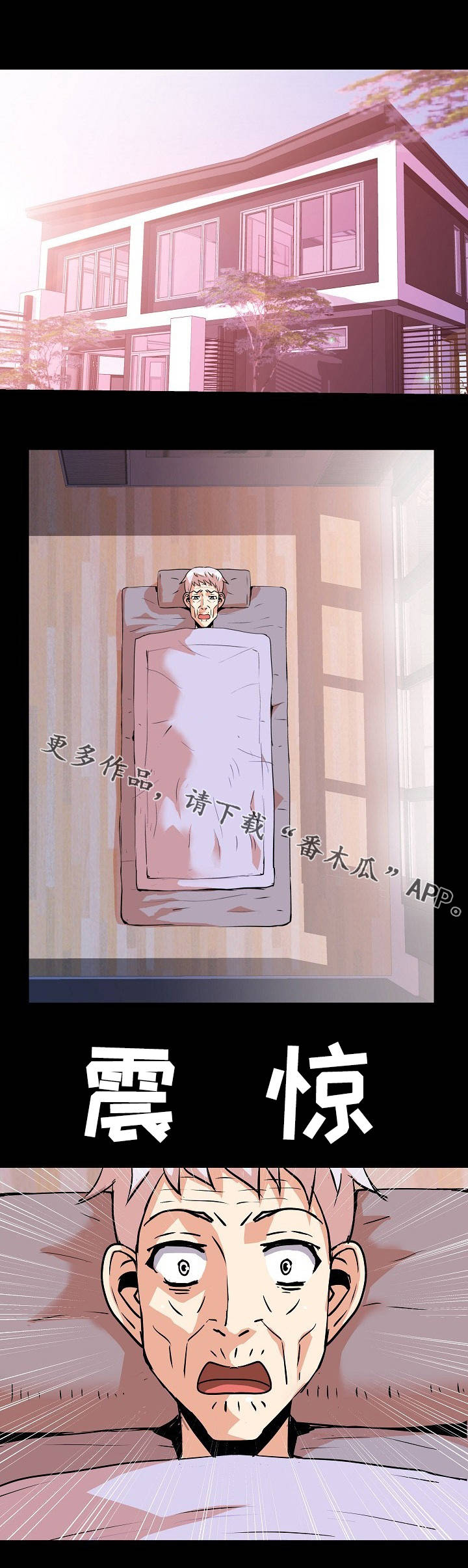 新家庭第30话图