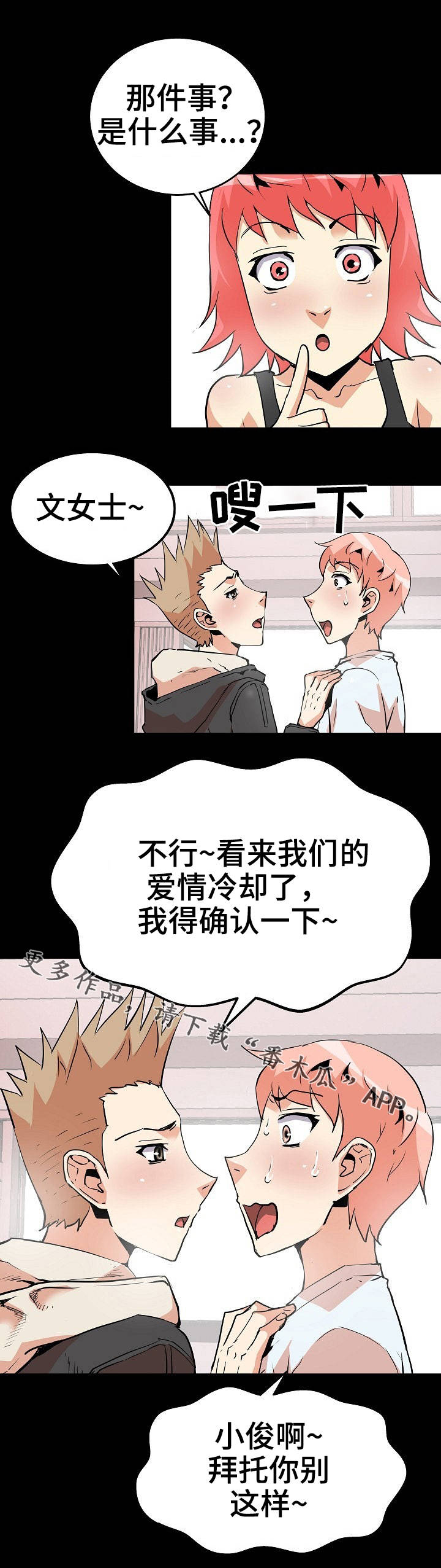 新家庭第35话图