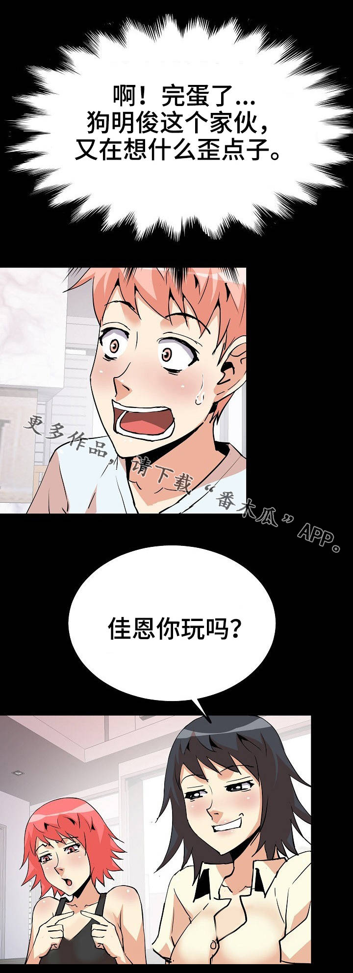 新家庭第35话图