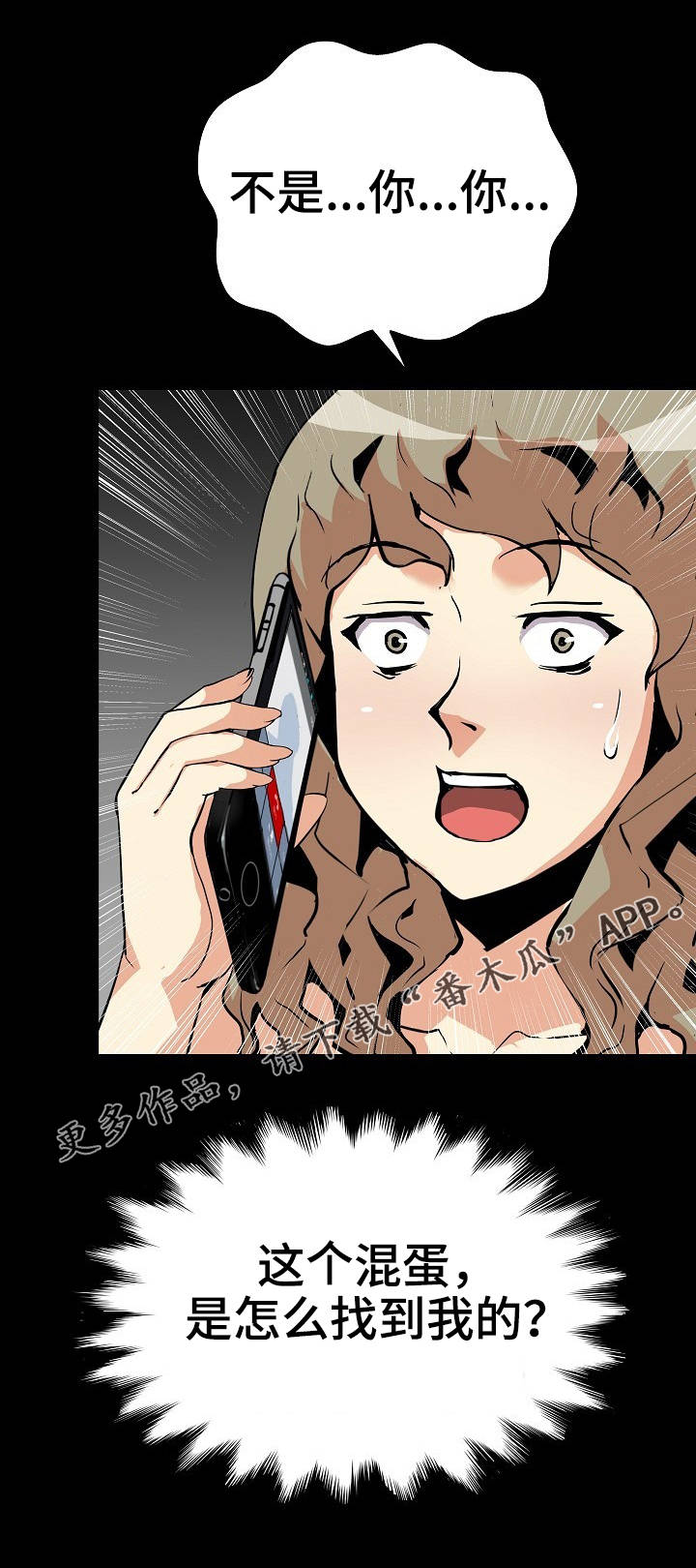 新家庭第37话图