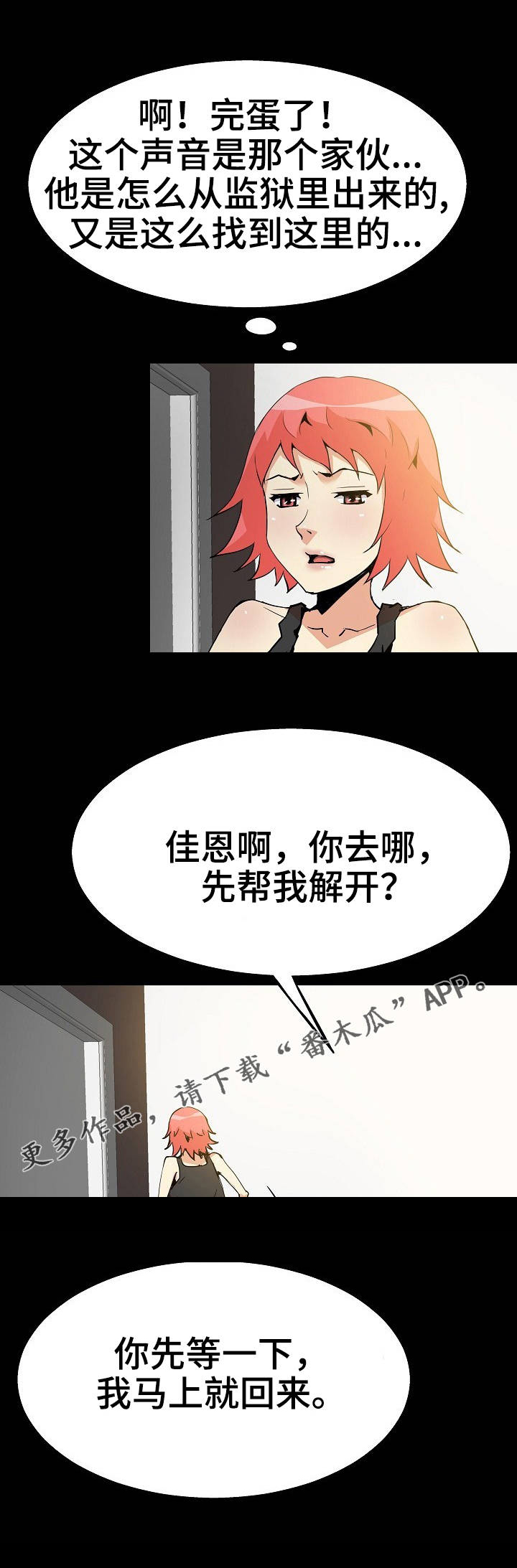 新家庭第42话图