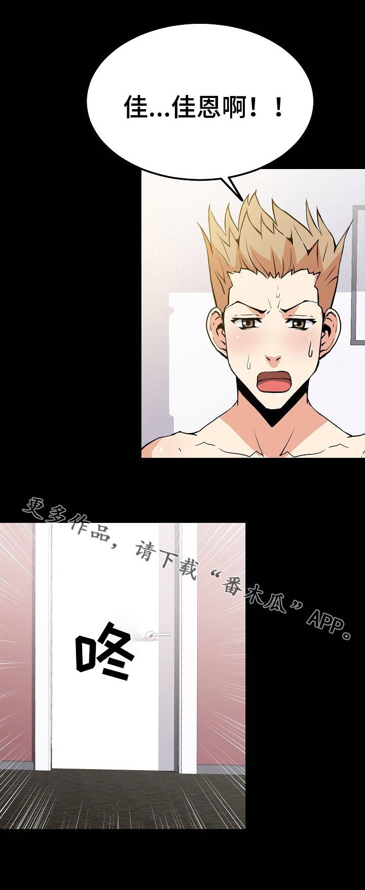 新家庭第42话图