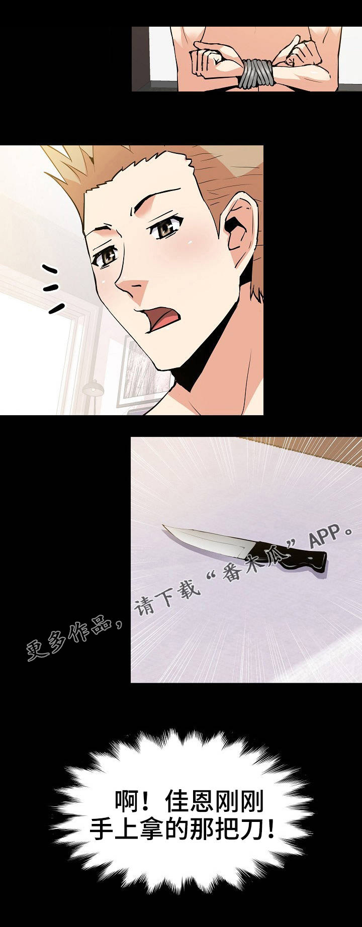 新家庭第42话图