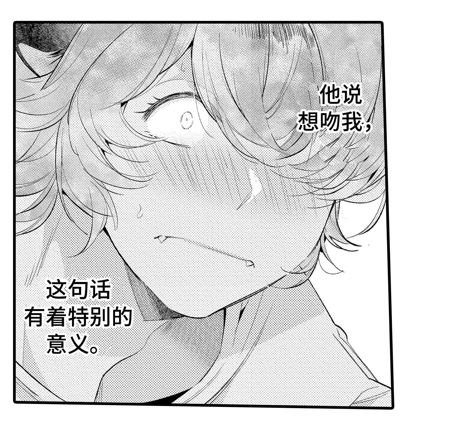 仙女见证人第10话图