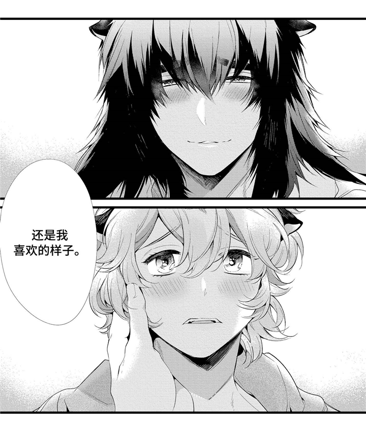 仙女见证人第7话图