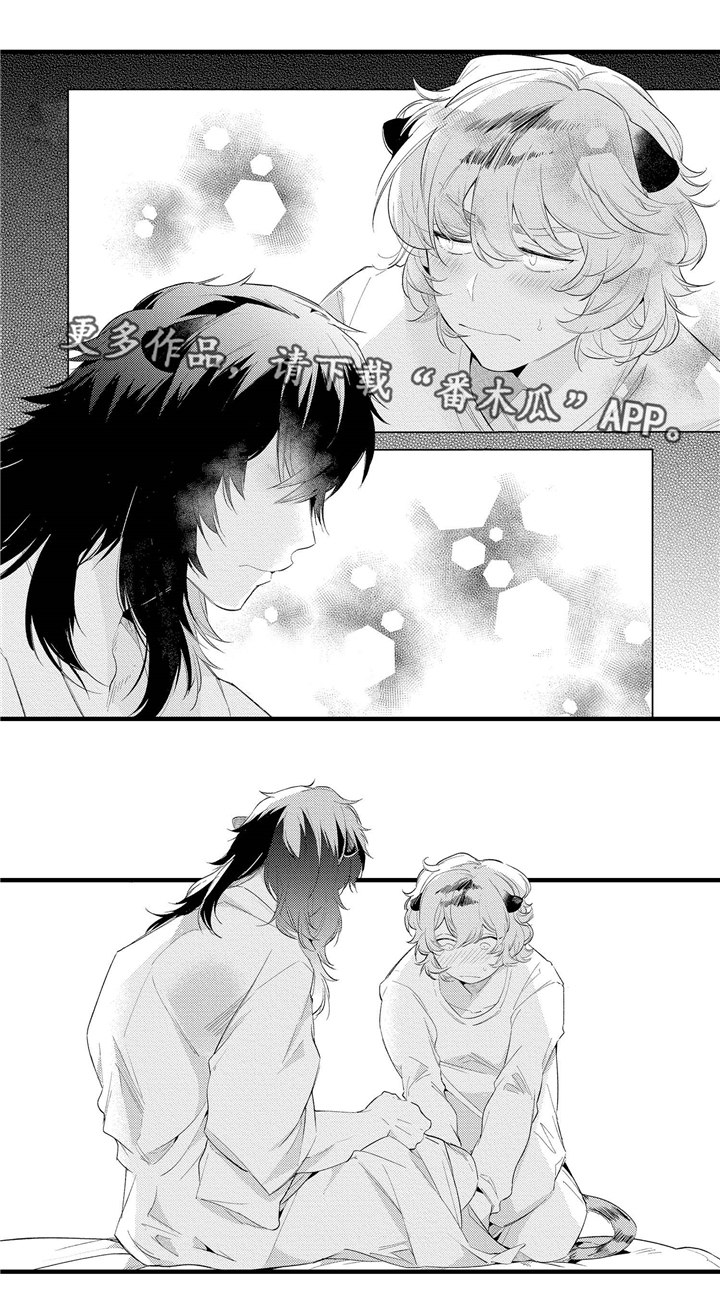 仙女见证人第9话图