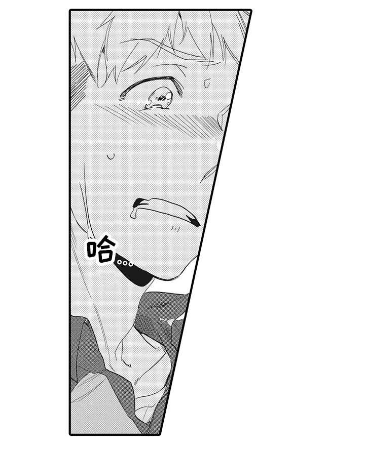 驯服作家第23话图