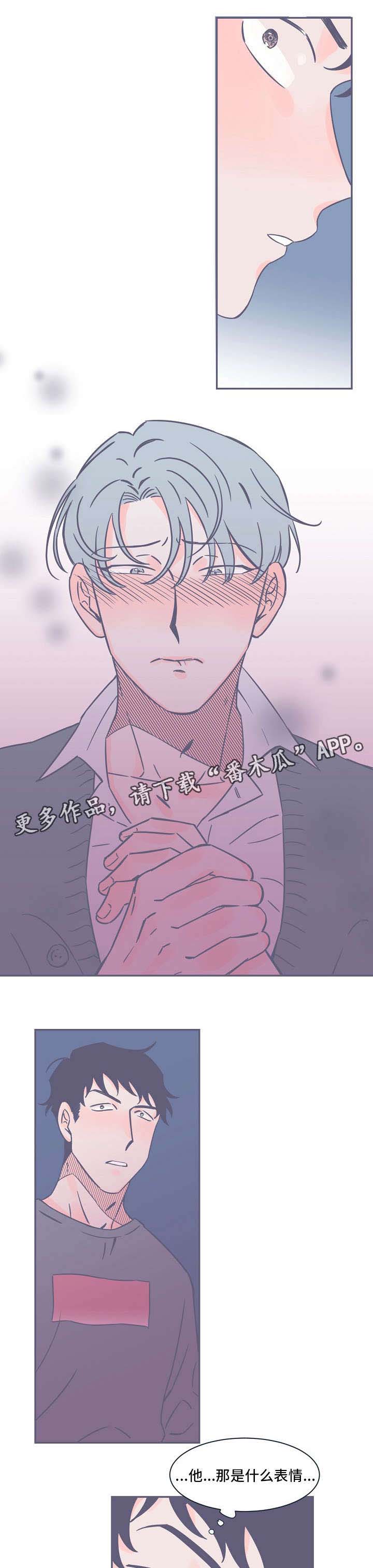 雪色囚笼第10话图