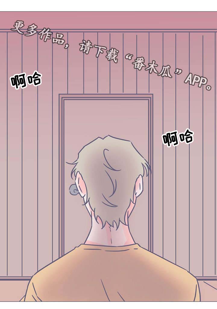 雪色囚笼第22话图