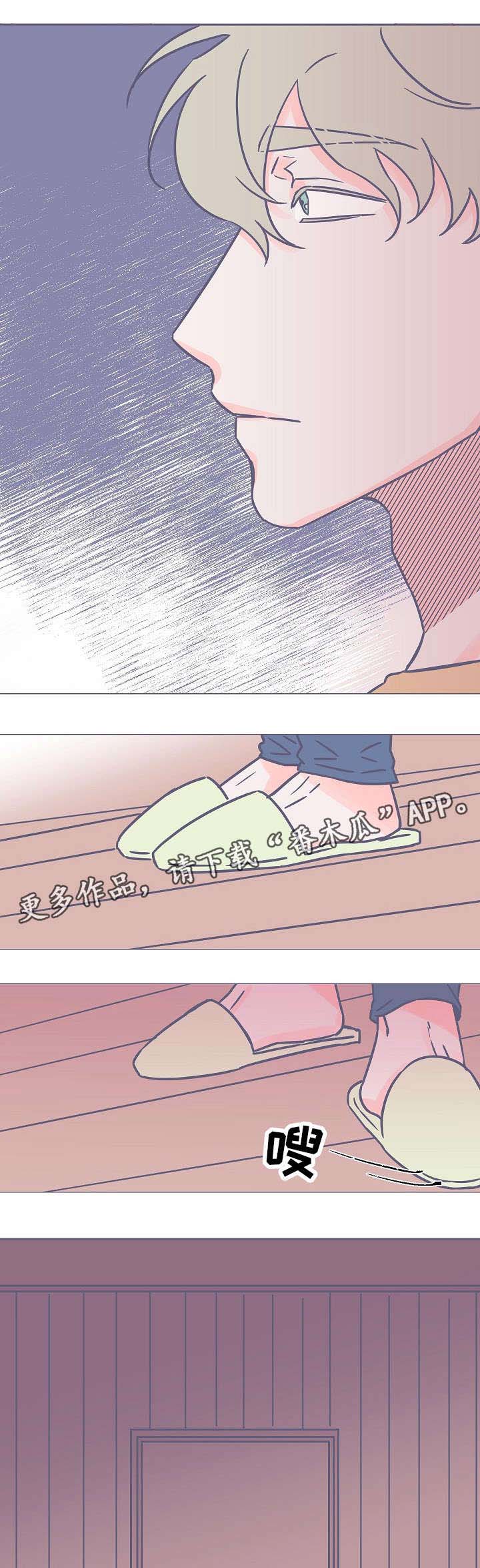 雪色囚笼第22话图