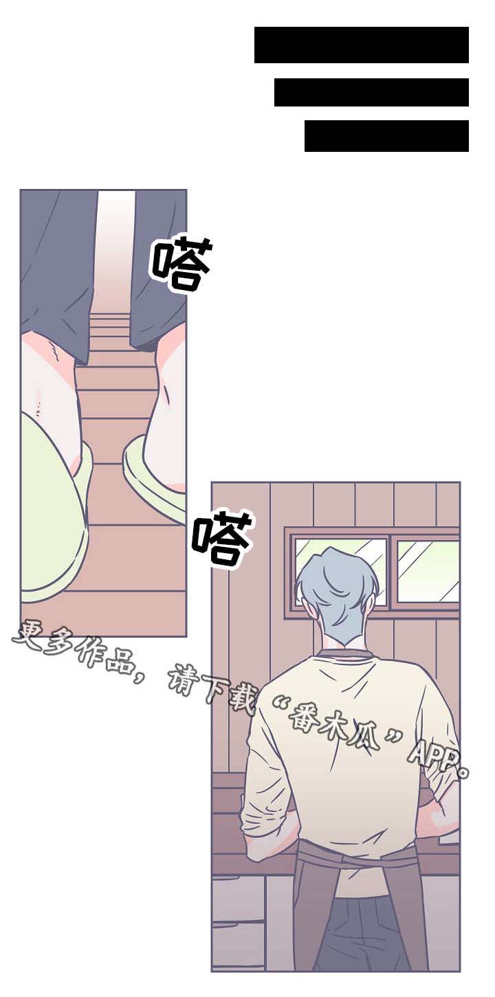 雪色囚笼第30话图