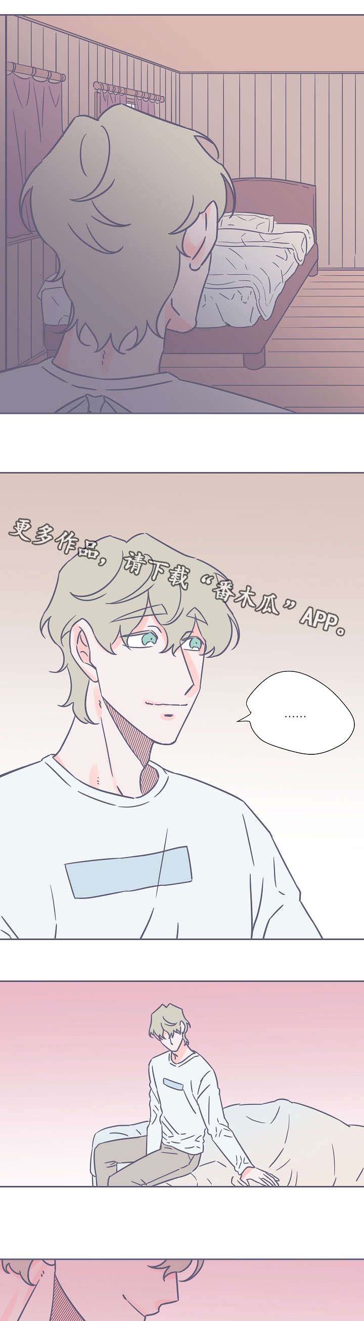 雪色囚笼第33话图