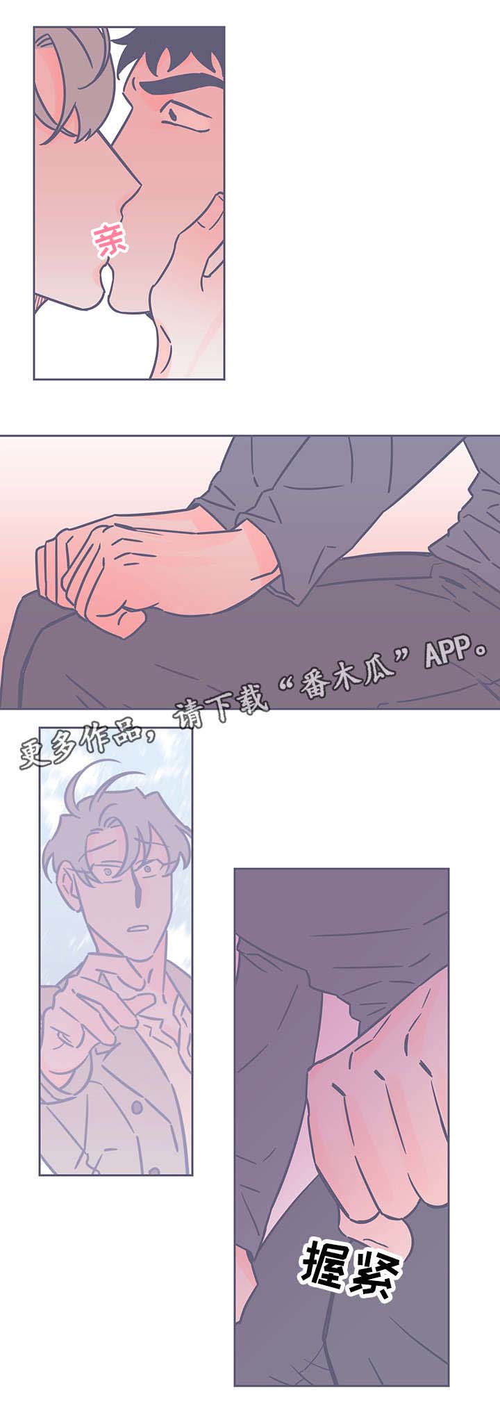 雪色囚笼第38话图