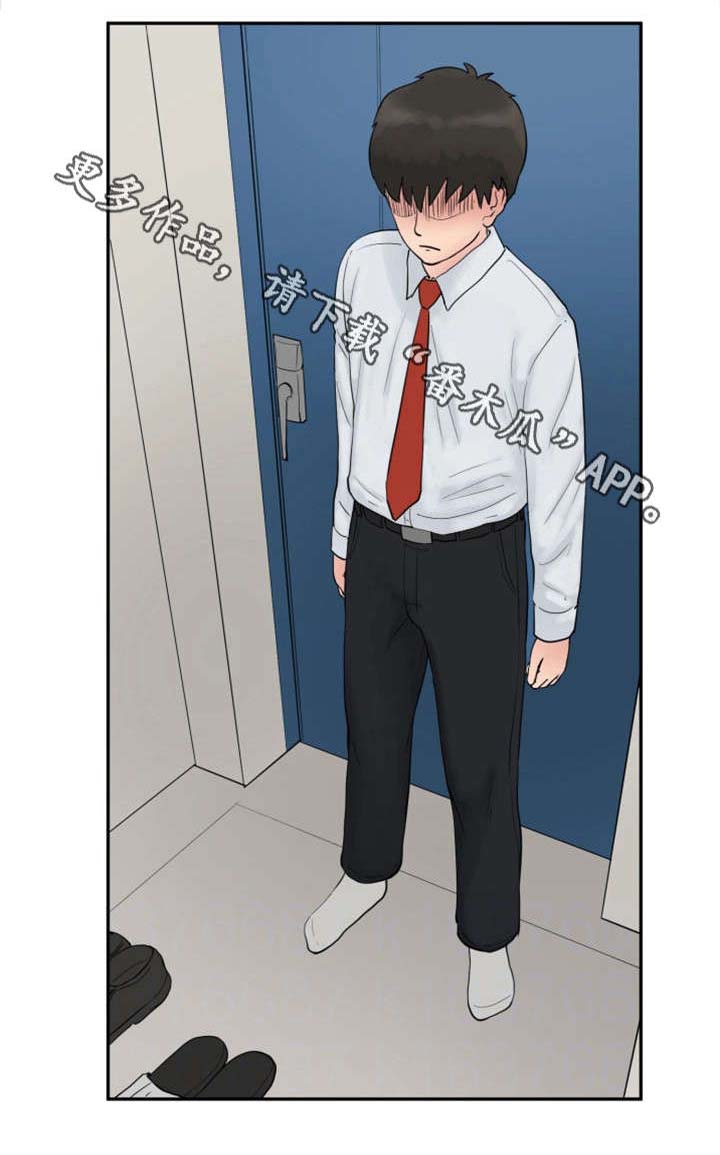 邪恶明熙第22话图