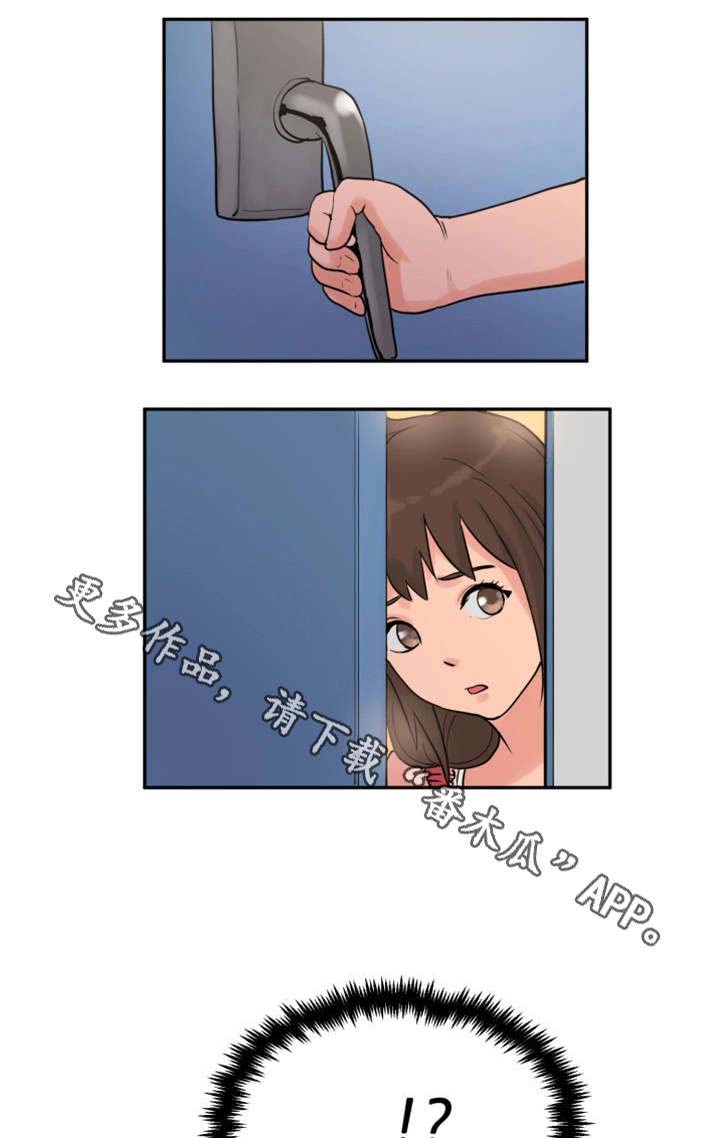 邪恶明熙第24话图