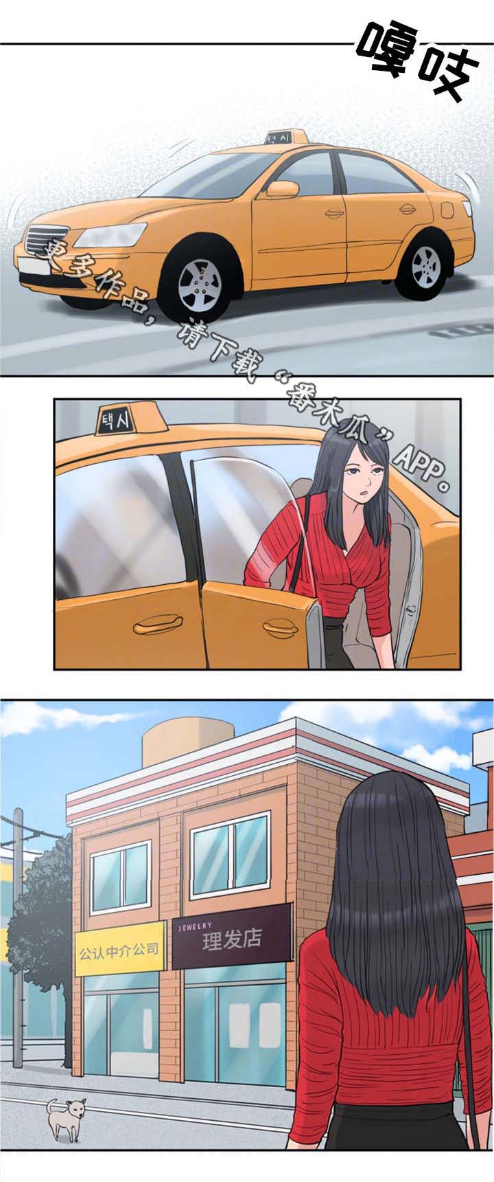 邪恶明熙第30话图