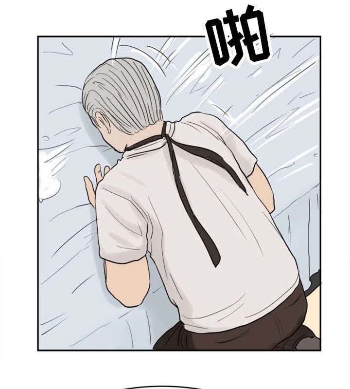 邪恶明熙第33话图