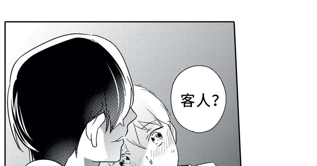 相亲婚介所第17话图