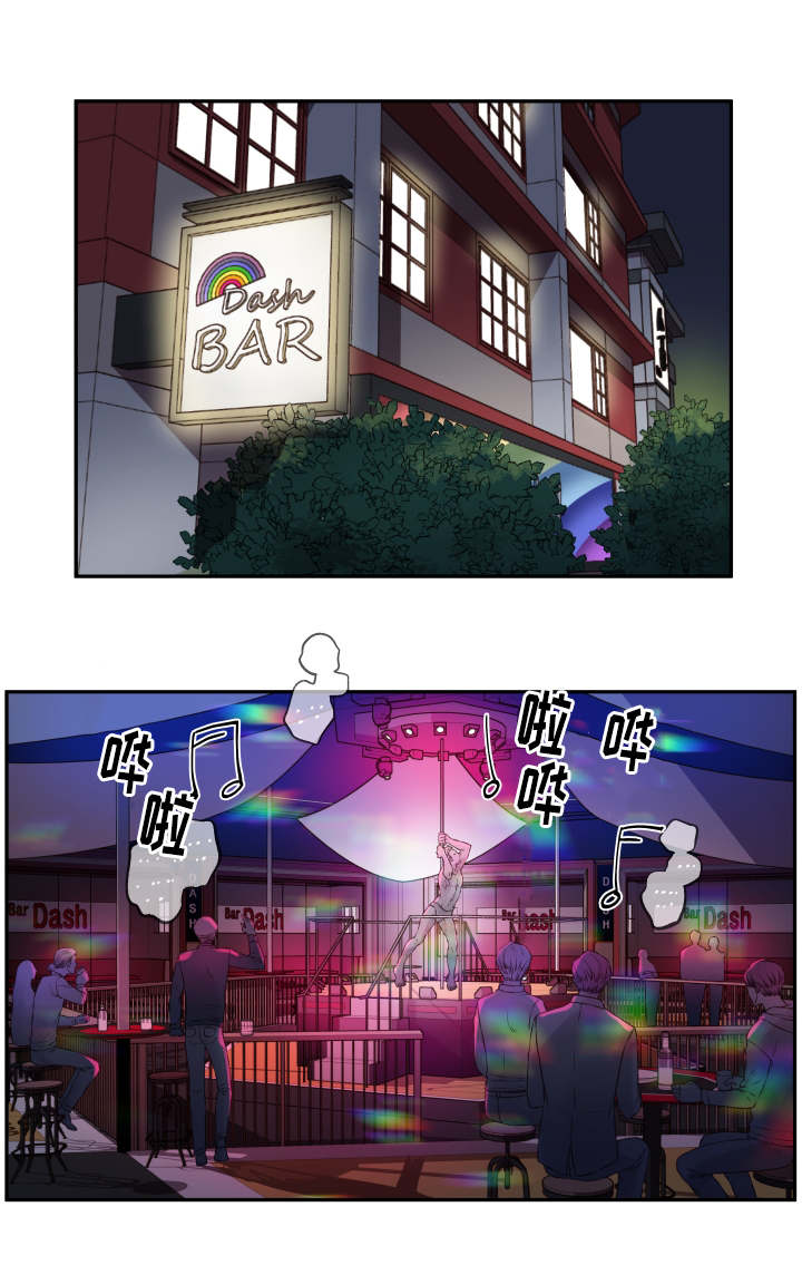 虚情校园第1话图