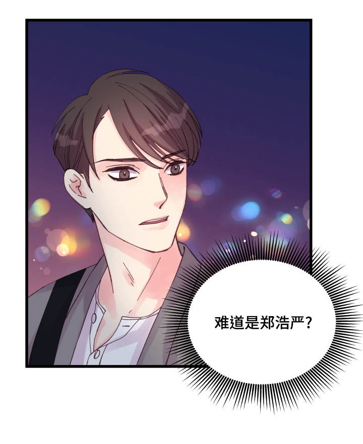 虚情校园第34话图